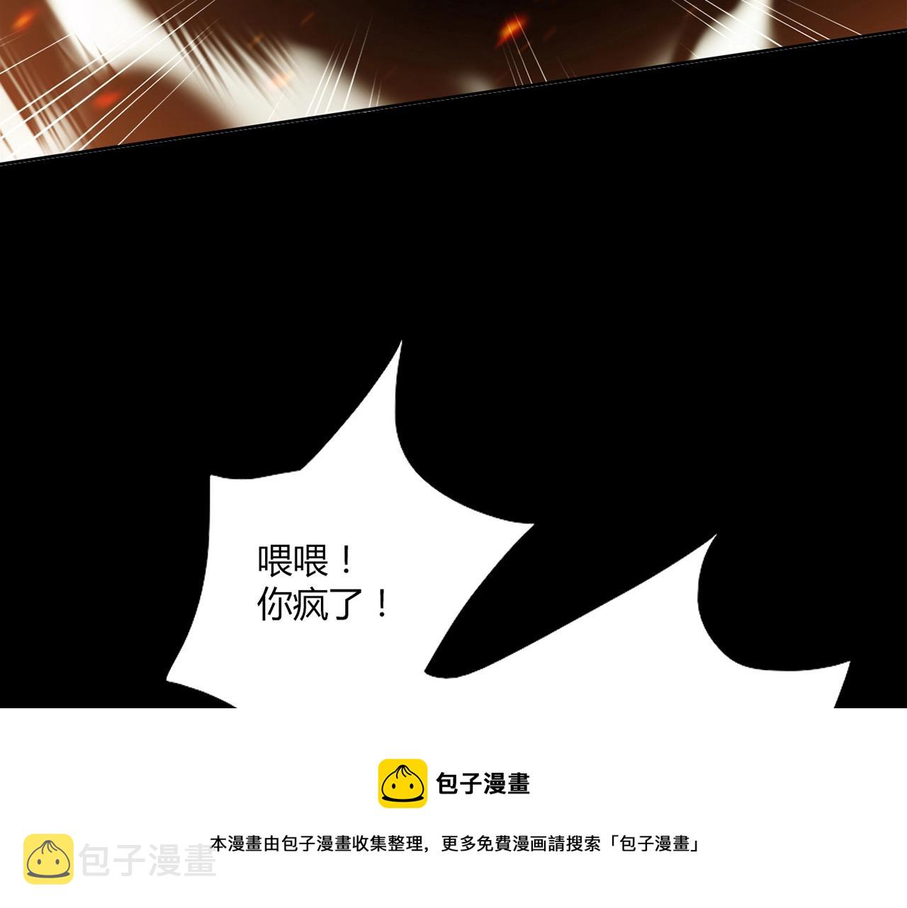 第24话 吃醋！98