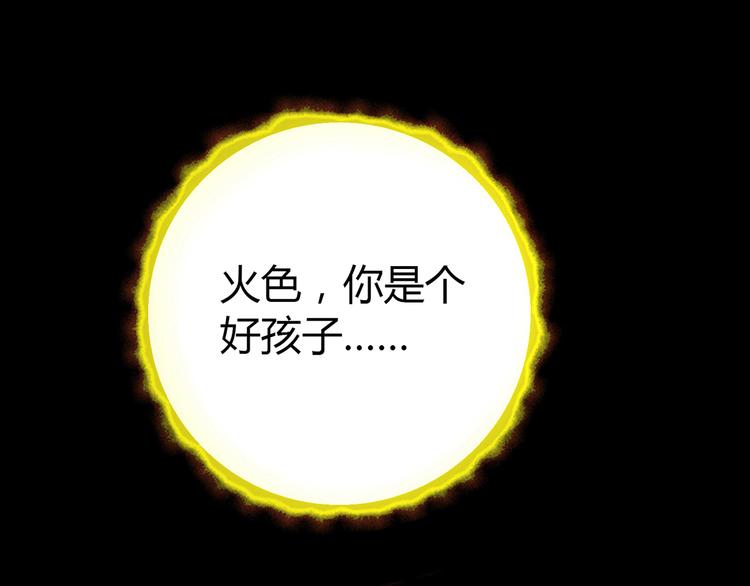 第10话 好事成双15