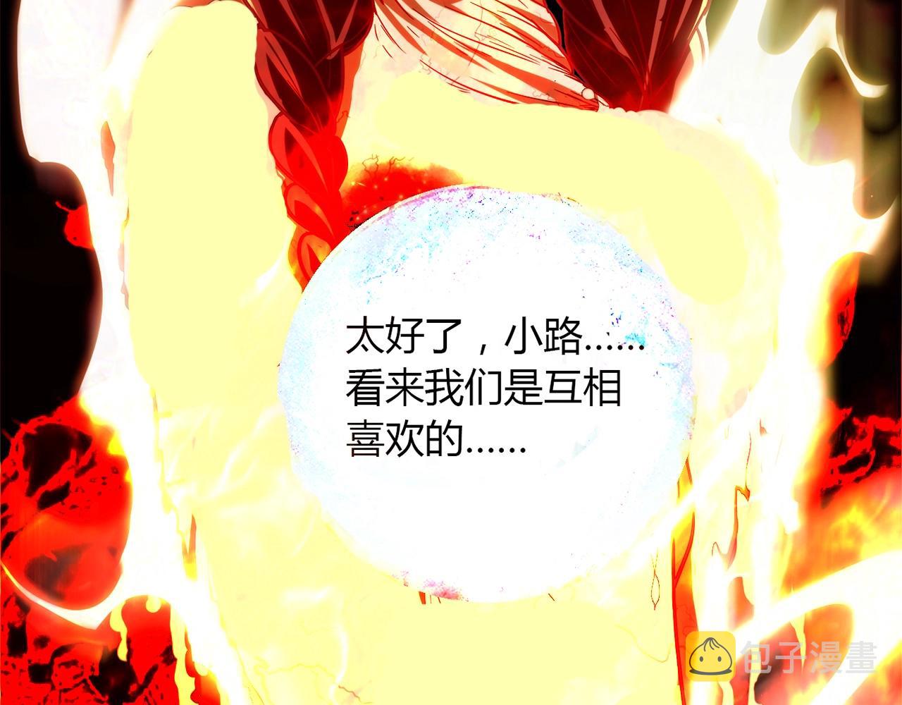 第26话 气人124
