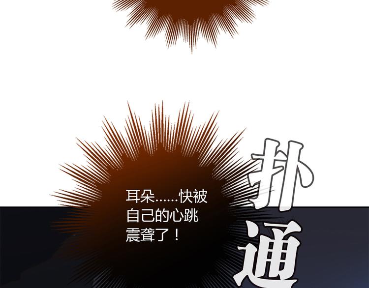 第9话 突然的温暖76