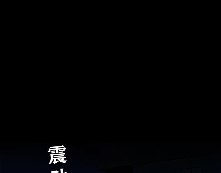 第6话 到底谁流氓？3