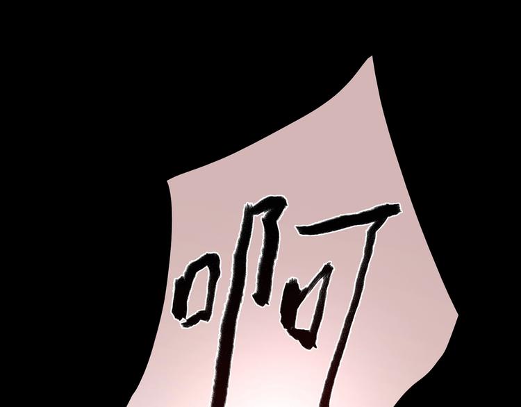 第20话 该秀一把了！90
