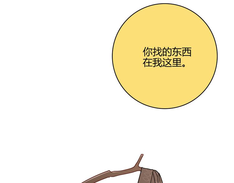 第12话 喜闻乐见的场面83