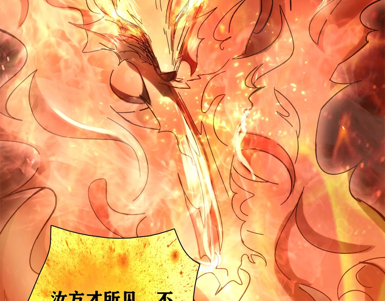 第30话 可曾记得哎！19