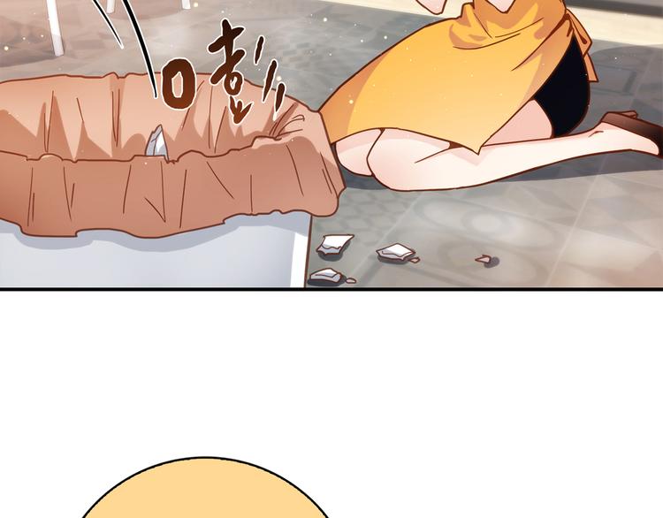 第4话 不是怂，是怕送！70