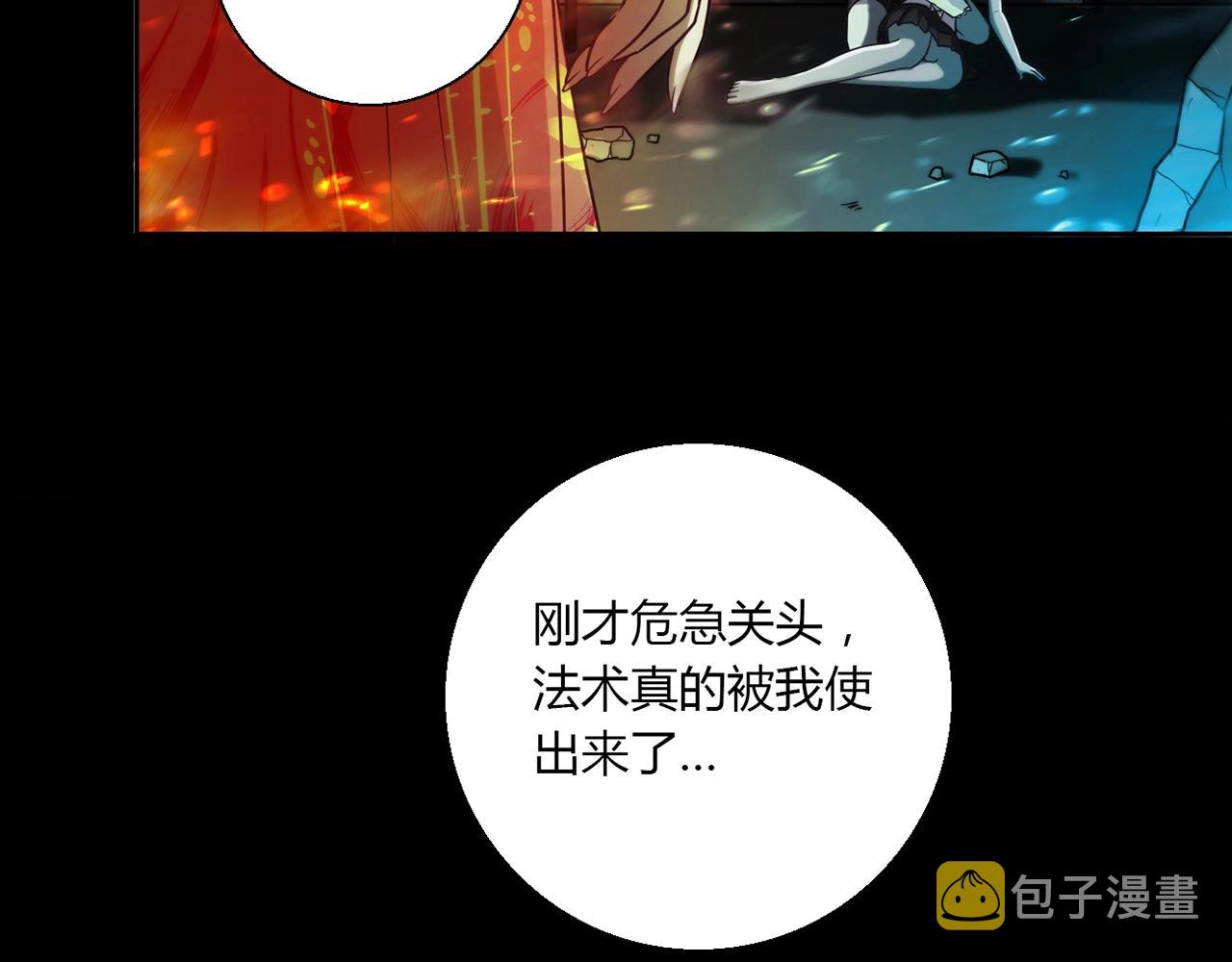 第25话 翻脸14