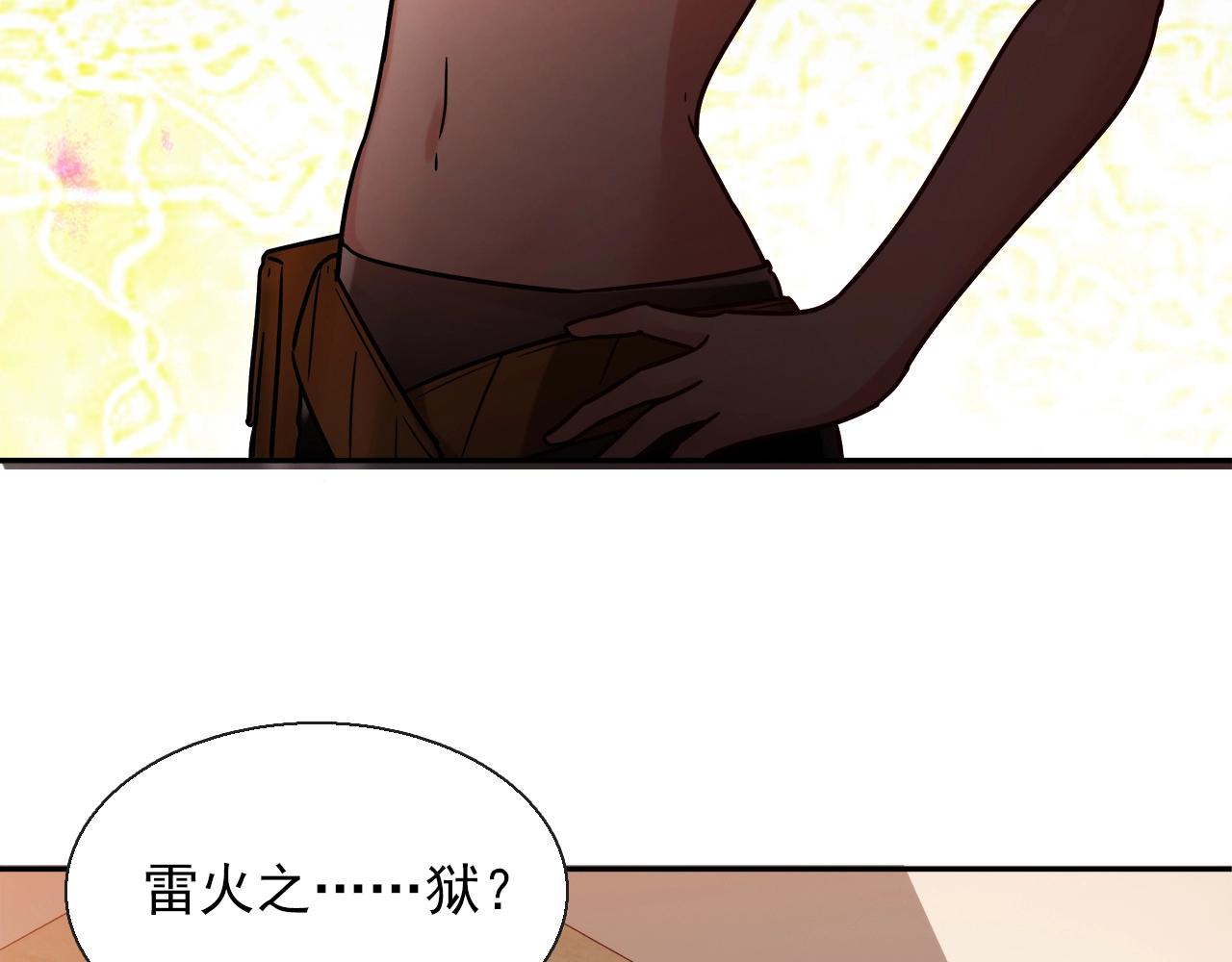 第28话 妒火攻心46