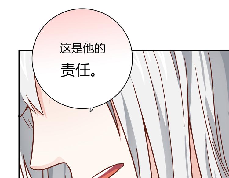 第15话 找工作35