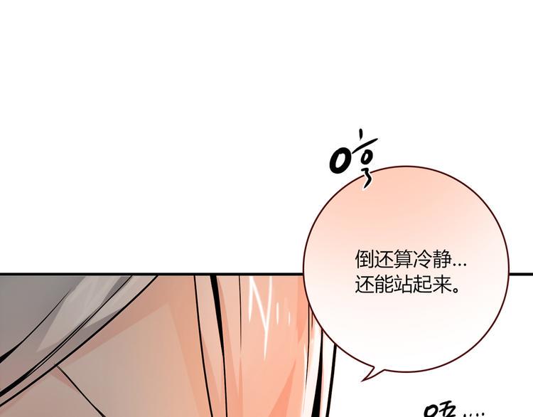 第2话 姑娘，我是正经人25
