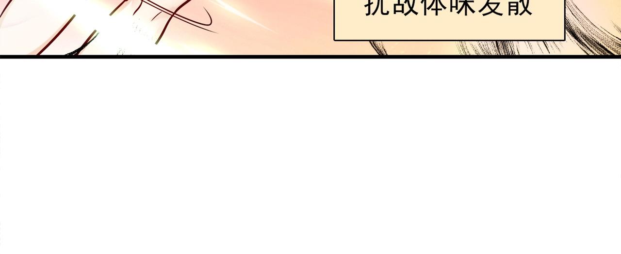 第30话 可曾记得哎！96