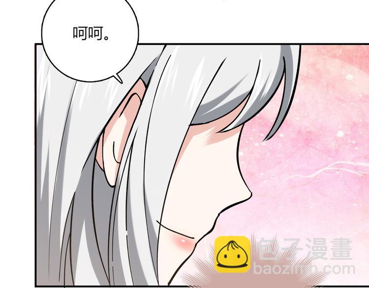 第13话 甜蜜的生活112