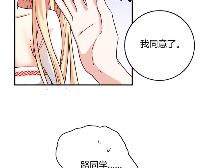第13话 甜蜜的生活25
