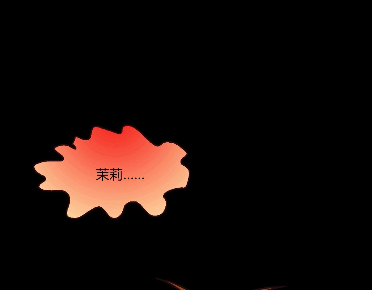第26话 气人84