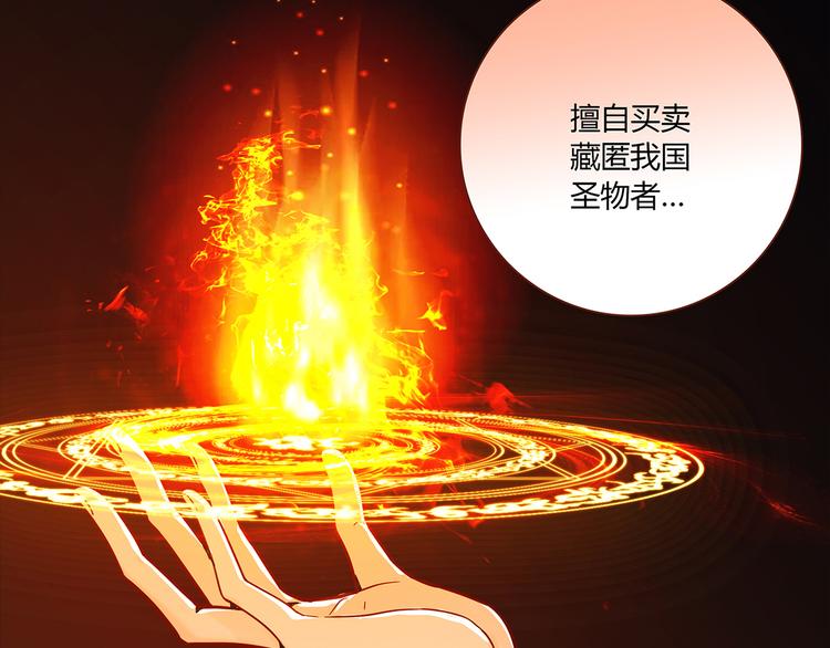 第3话 营养有点跟不上42