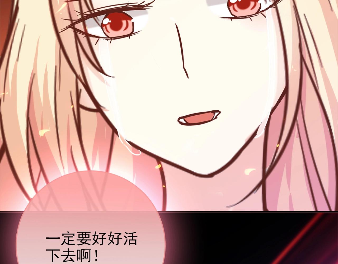 第31话 暂时的离别239