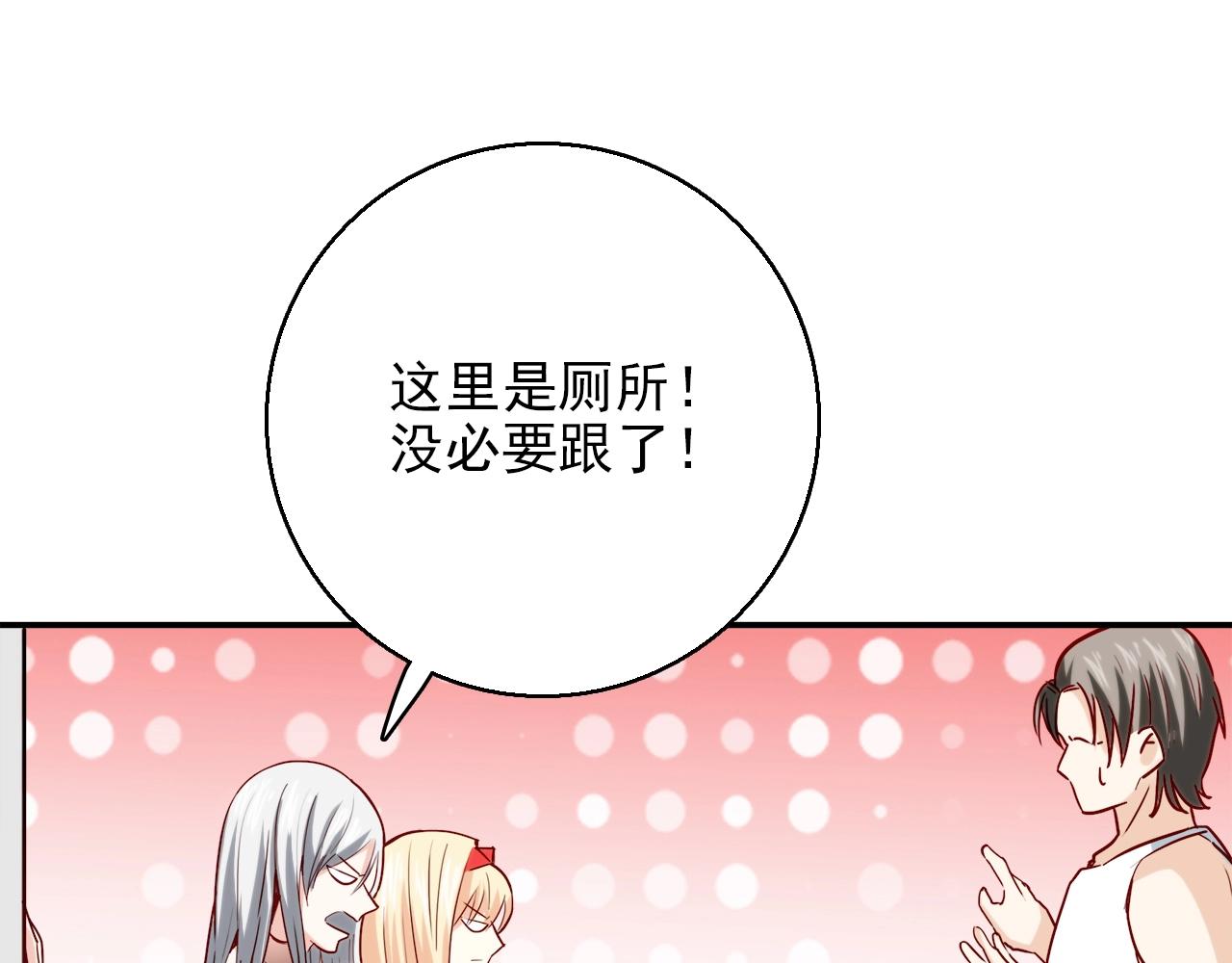 第28话 妒火攻心107