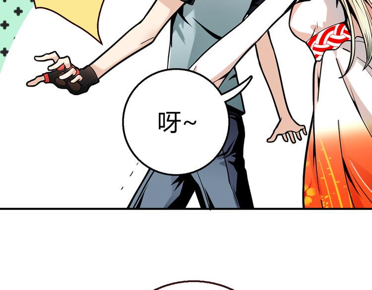 第2话 姑娘，我是正经人62