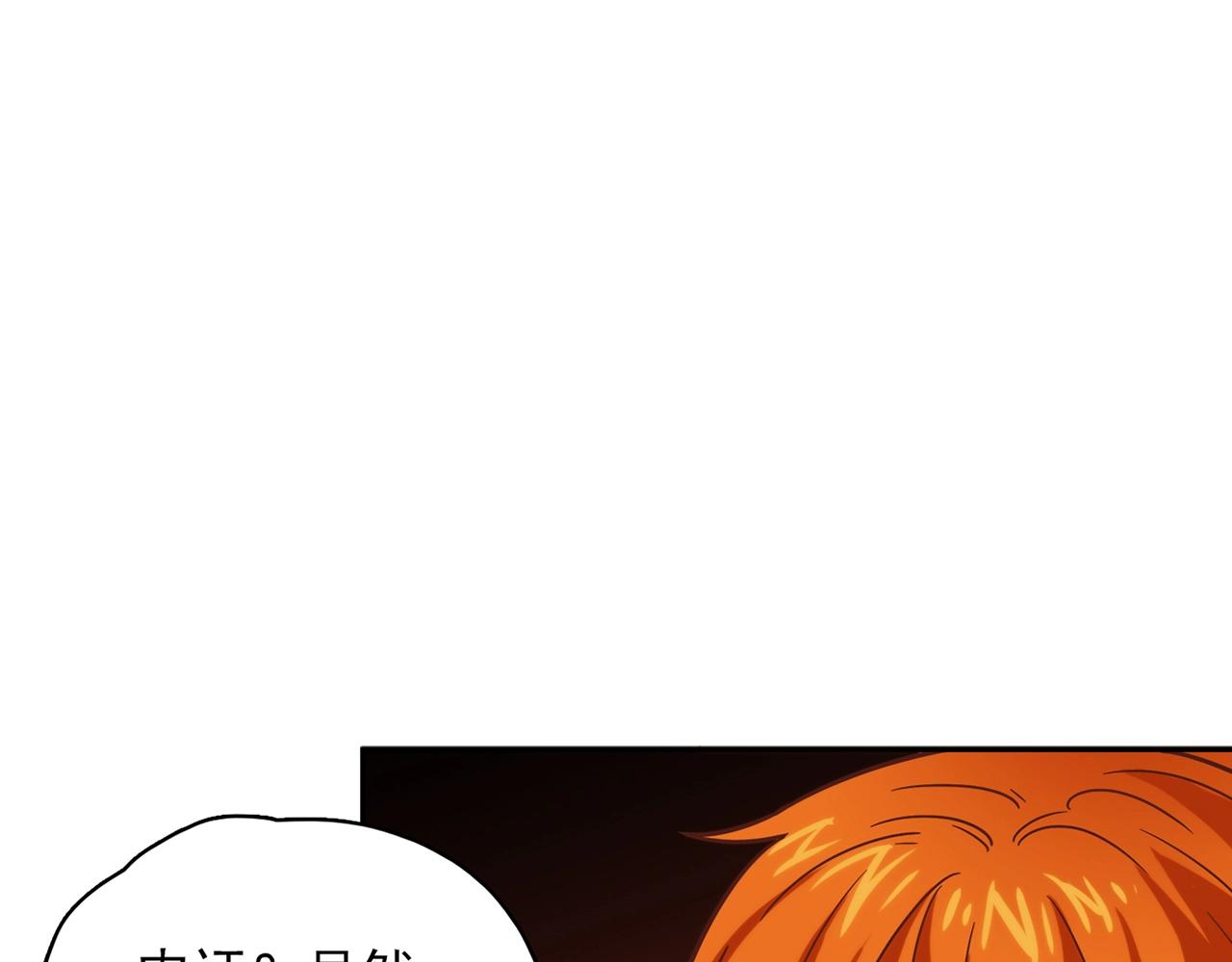 第31话 暂时的离别104