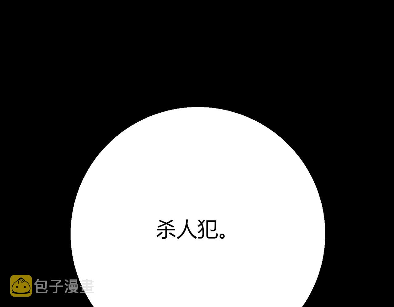第25话 翻脸18