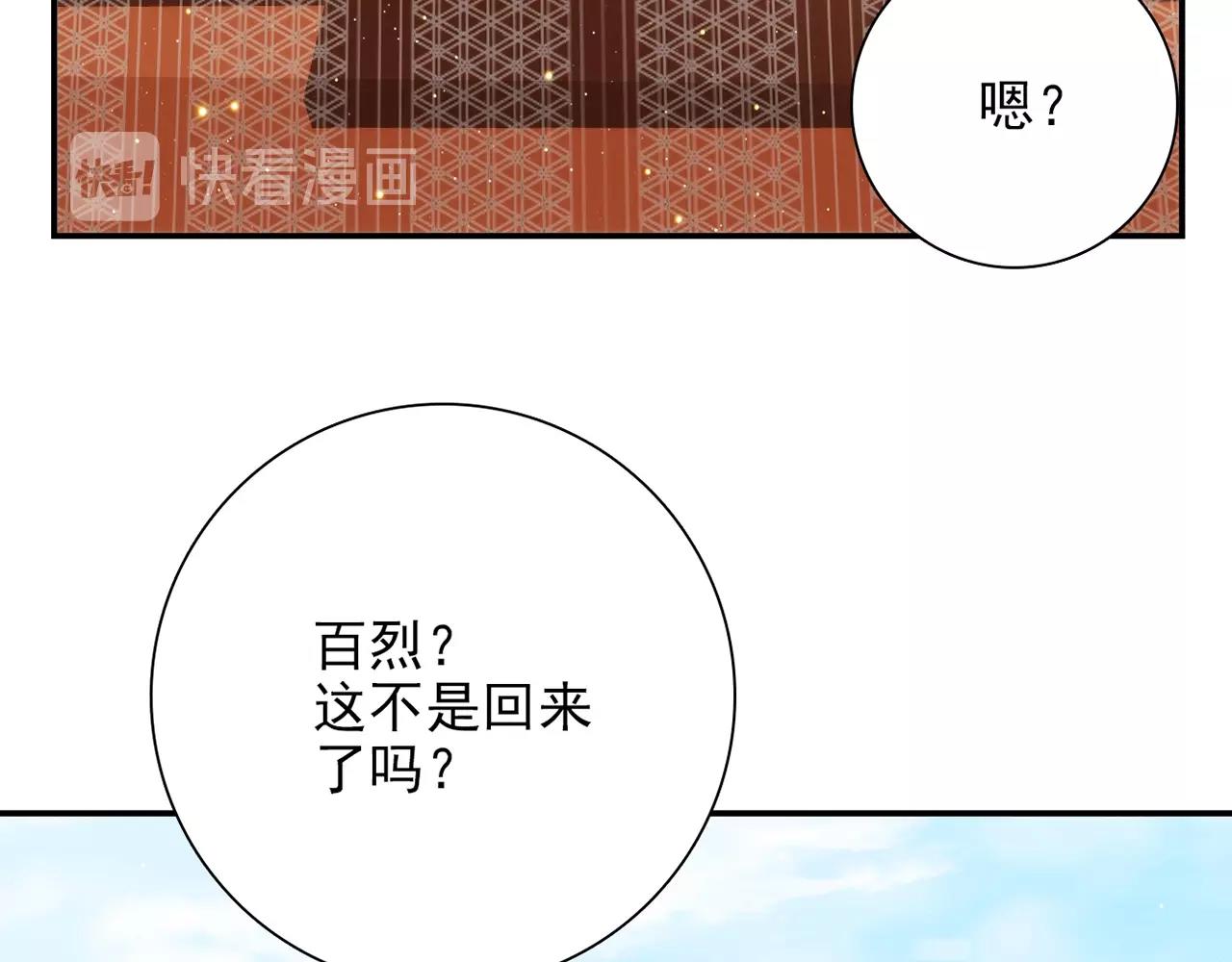 第29话 身世170