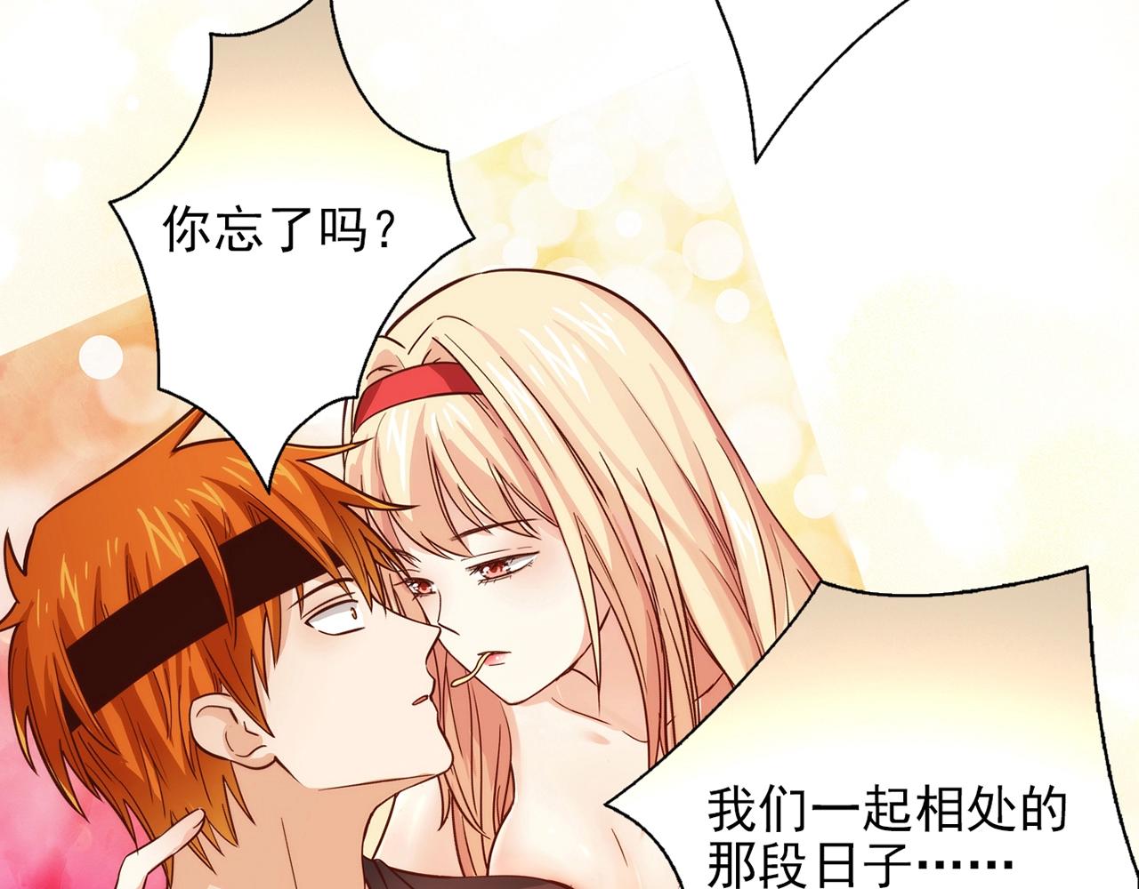 第30话 可曾记得哎！47