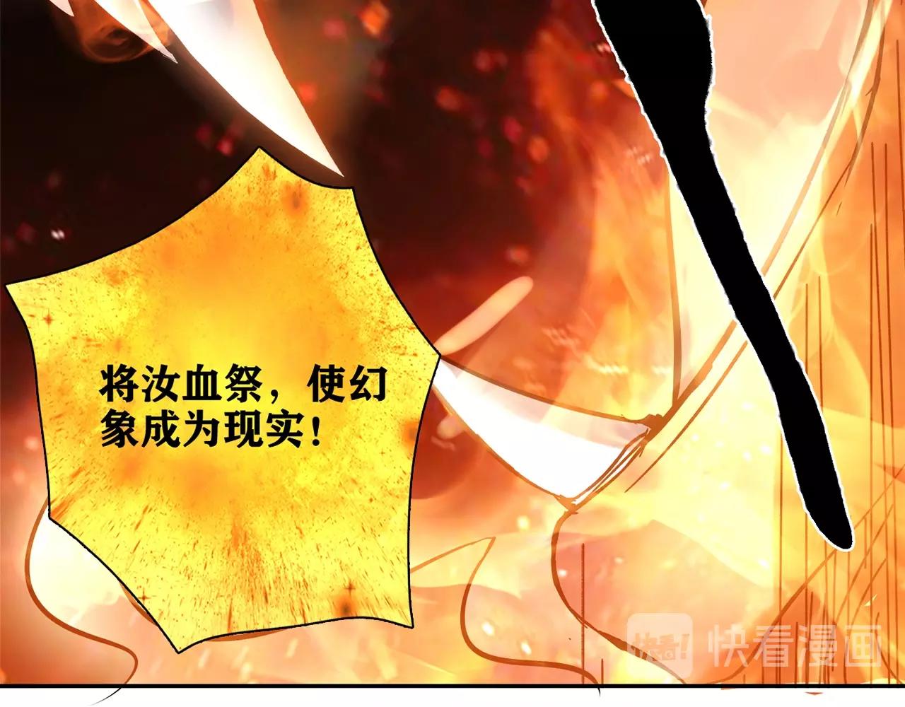 第30话 可曾记得哎！22