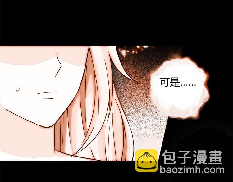 第6话 到底谁流氓？111