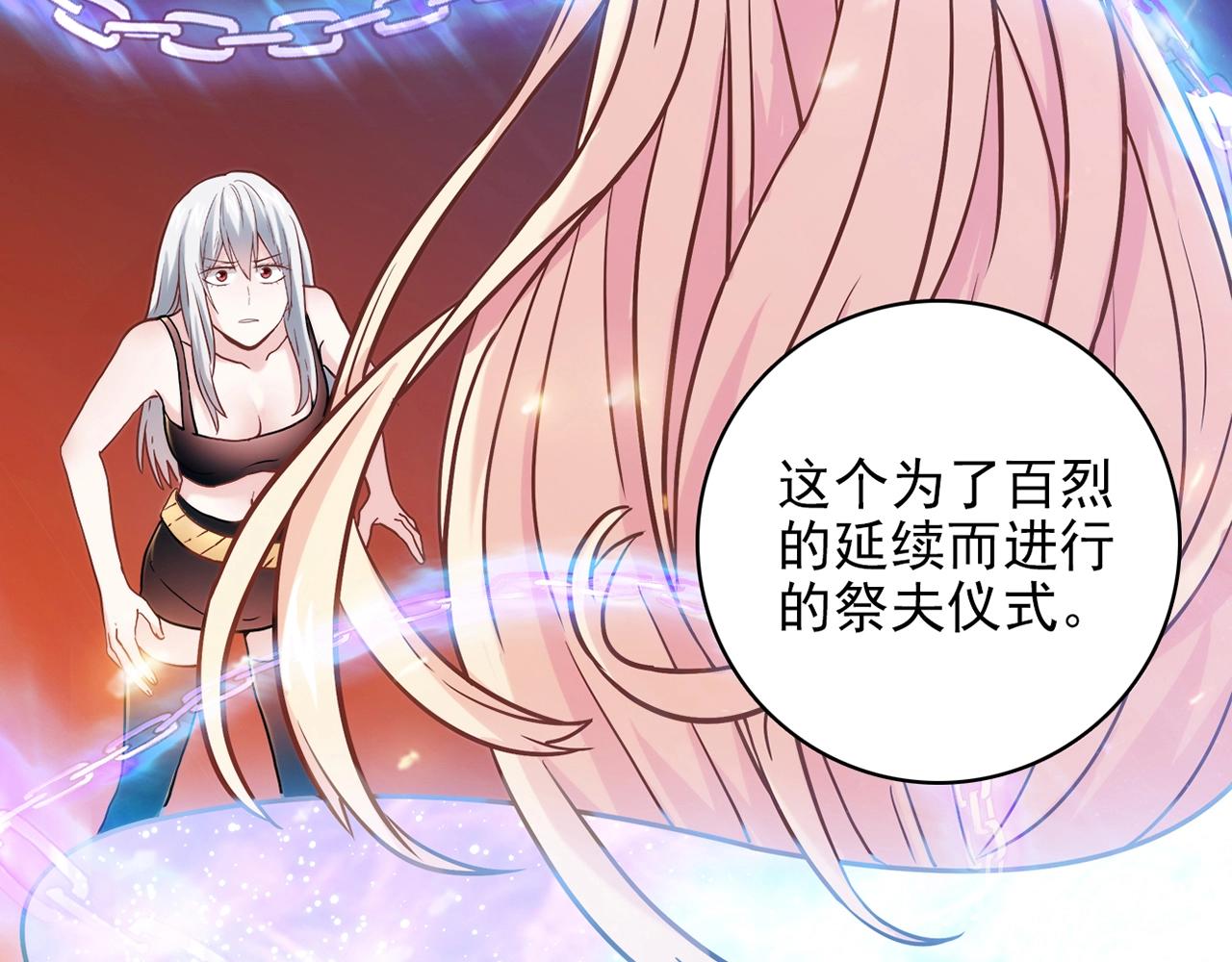 第31话 暂时的离别34