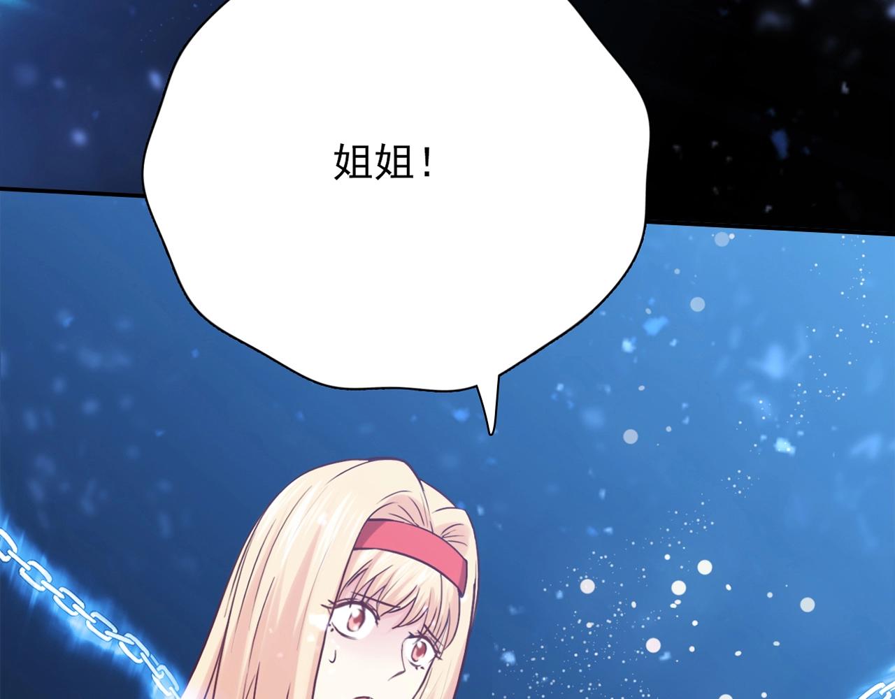 第30话 可曾记得哎！221