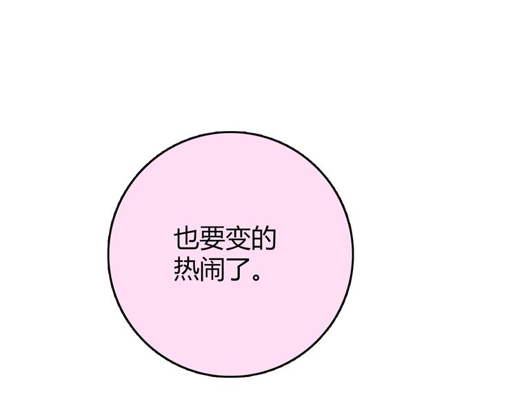 第14话 入学考试140