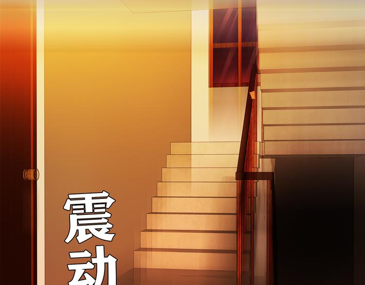 第5话 倒霉来自遗传77