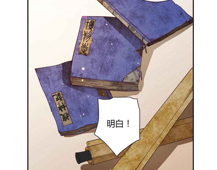 第15话 找工作123