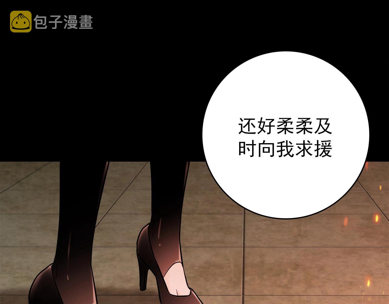 第27话 解决231