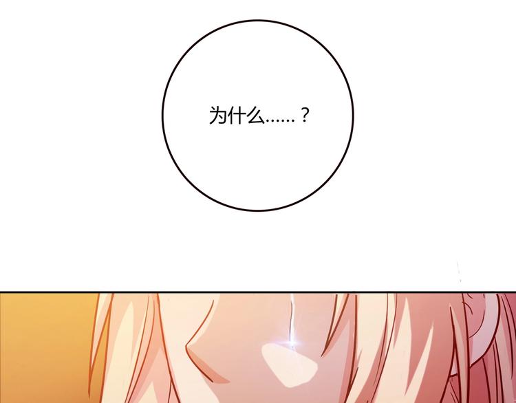 第18话 真面目126