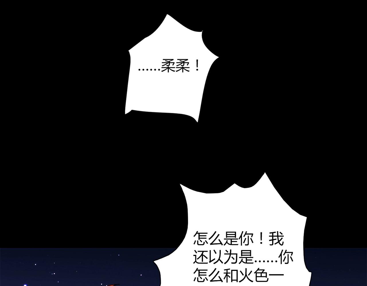 第24话 吃醋！62