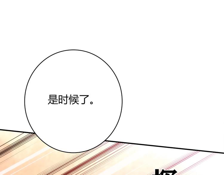 第14话 入学考试13