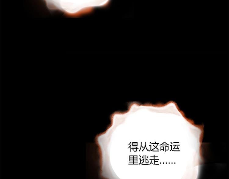 第6话 到底谁流氓？114