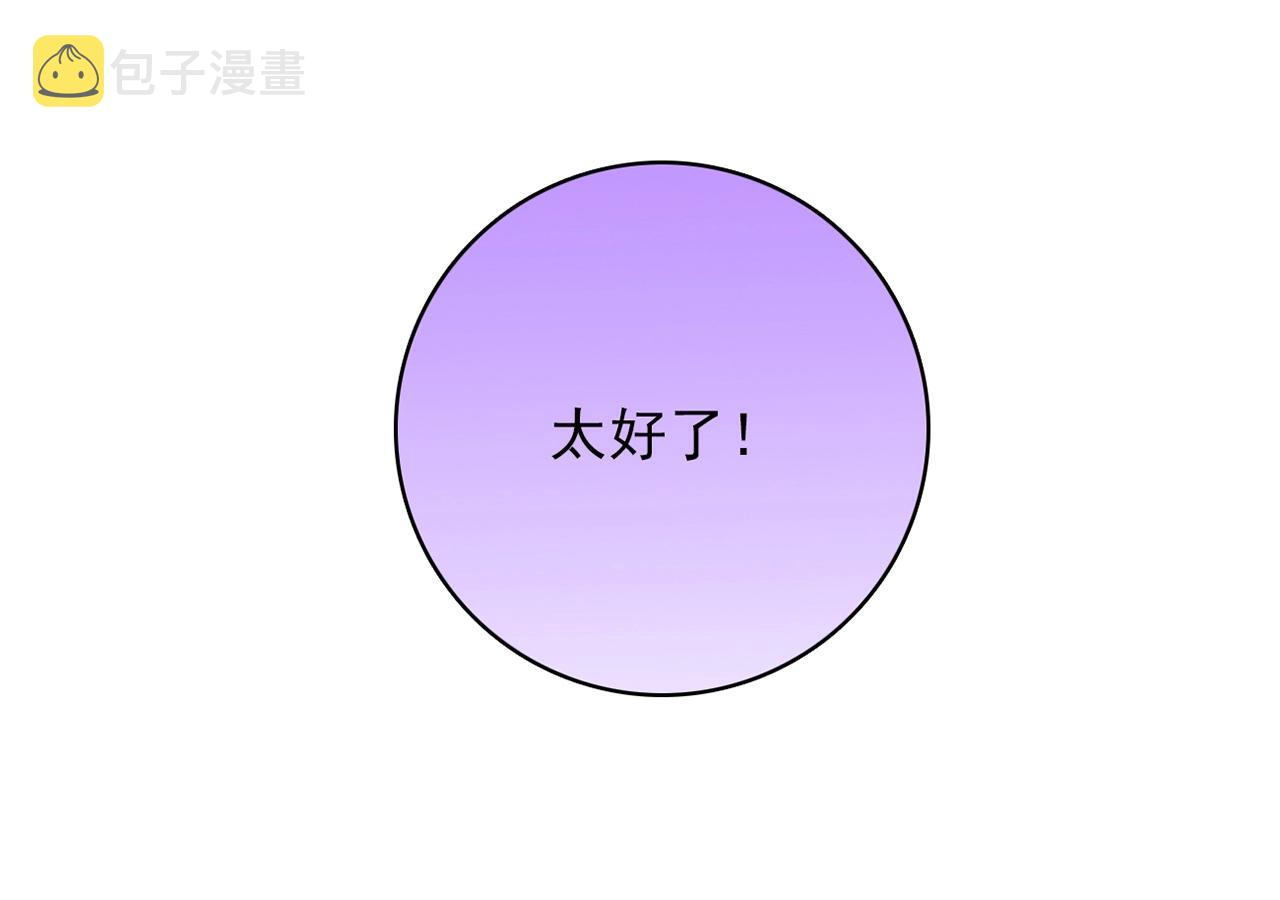 第31话 暂时的离别112