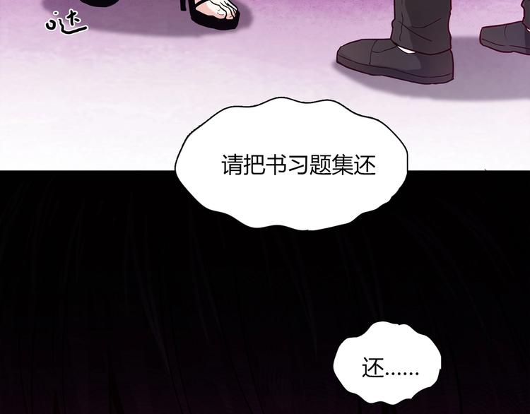 第20话 该秀一把了！85