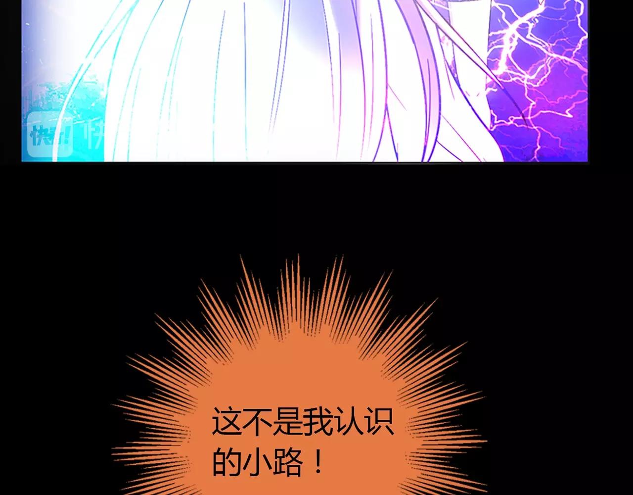 第25话 翻脸43