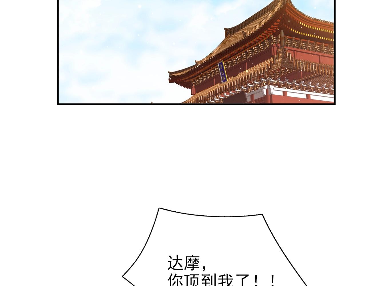 第29话 身世166