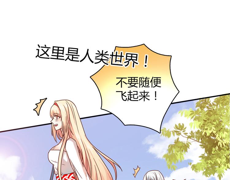 第14话 入学考试32