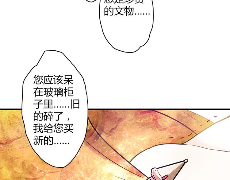第6话 到底谁流氓？92