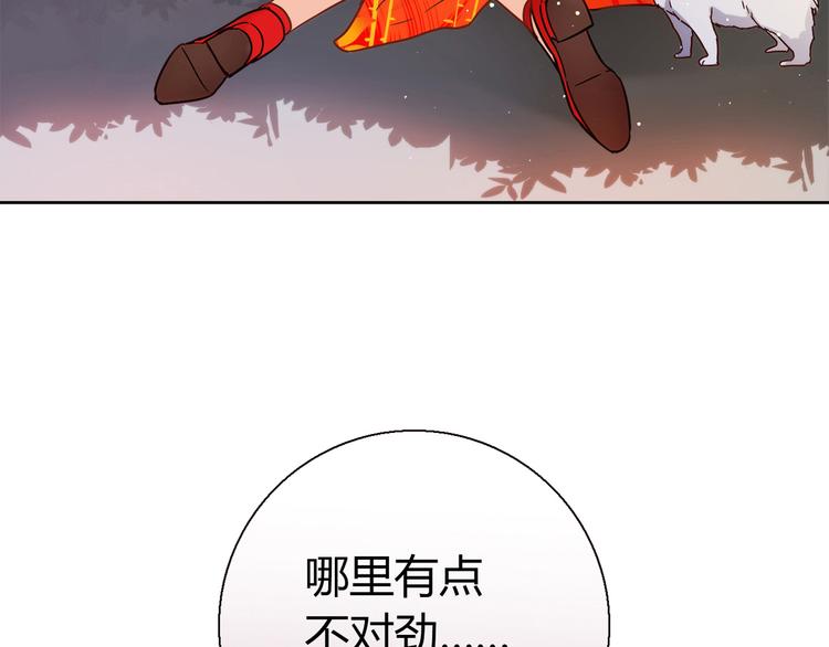 第15话 找工作133
