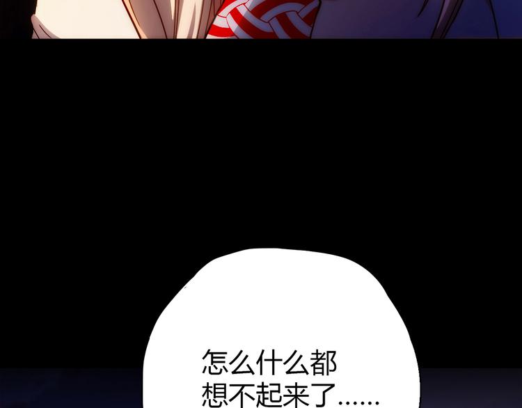 第4话 不是怂，是怕送！97