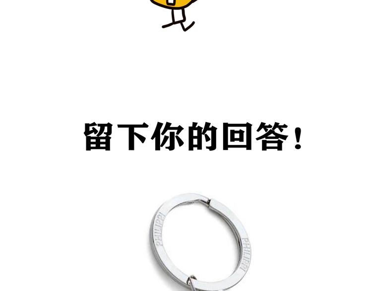 第20话 该秀一把了！163
