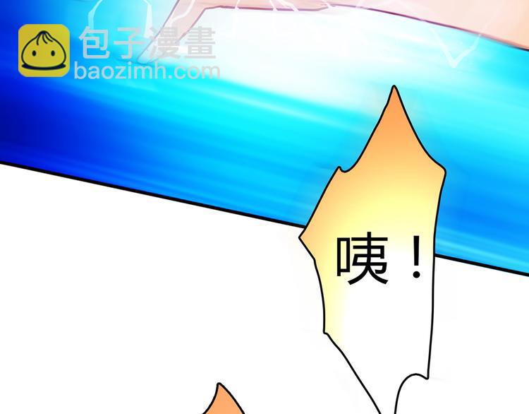 第6话 到底谁流氓？19