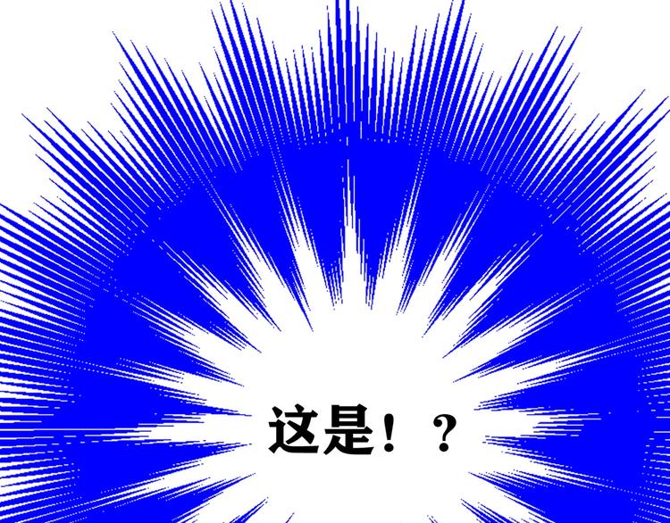 第18话 真面目144