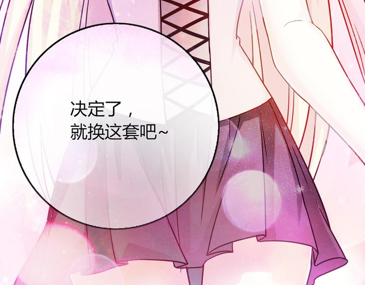 第7话 跟到家里来了130