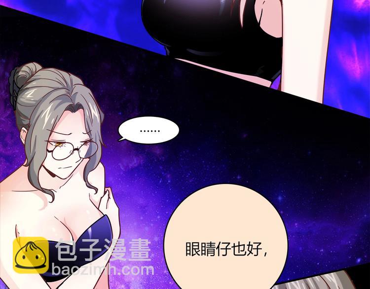 第20话 该秀一把了！100